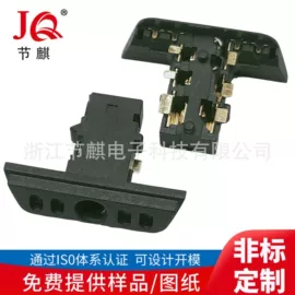 工业插座;音视频插座;开关元件