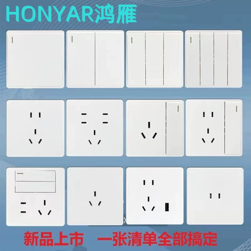 Розетка Hongyan X4 белая, 86 тип, бытовая, пятигнездная, USB, многогнездная, настенная, для кондиционера и компьютера, с выключателем