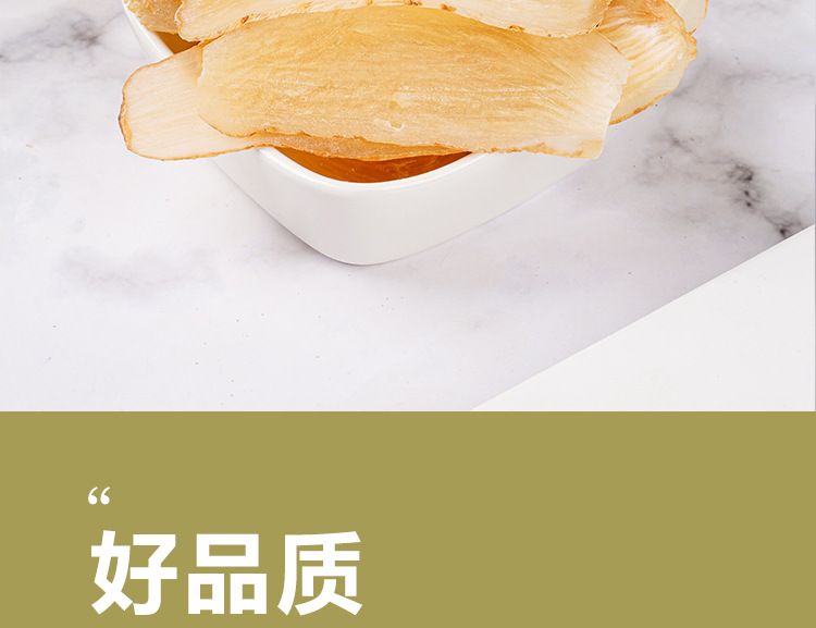Tian Ma Slices (Gastrodia elata) — Yunnan Zhaotong Dried Gastrodia Rhizome, 60g Bottle specifications