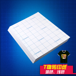 J8A3 Inkjet T-Shirt Transfer Paper Heat Transfer Sublimation Transfer Washable A4A5 Printing Paper A4 Heat Transfer G3