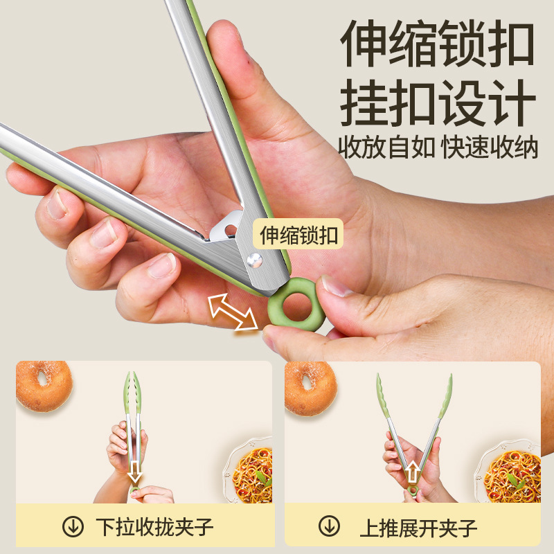 Stainless Steel Silicone Kitchen Tongs