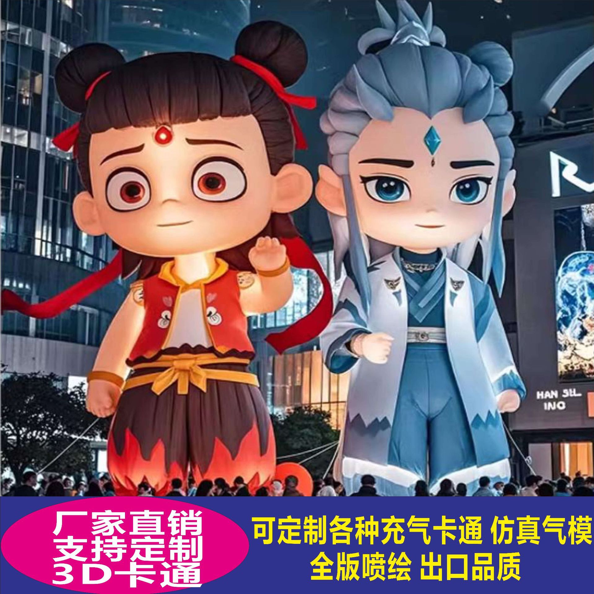 充气卡通充气蔬菜水果充气花朵充气动物网红卡通户外商城广告气模