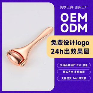 Roller Eye Cream Stick Metal Roller Compact Scoop Eye Massage Stick Eye Cream Spoon Face Cream Introduction Stick
