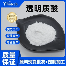 其他生物化工;工业植物提取