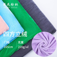 ���ķ����q��51ɫ�F؛����220g�z�q���b��ˇƷ�ﶬȹ�ӏ�������