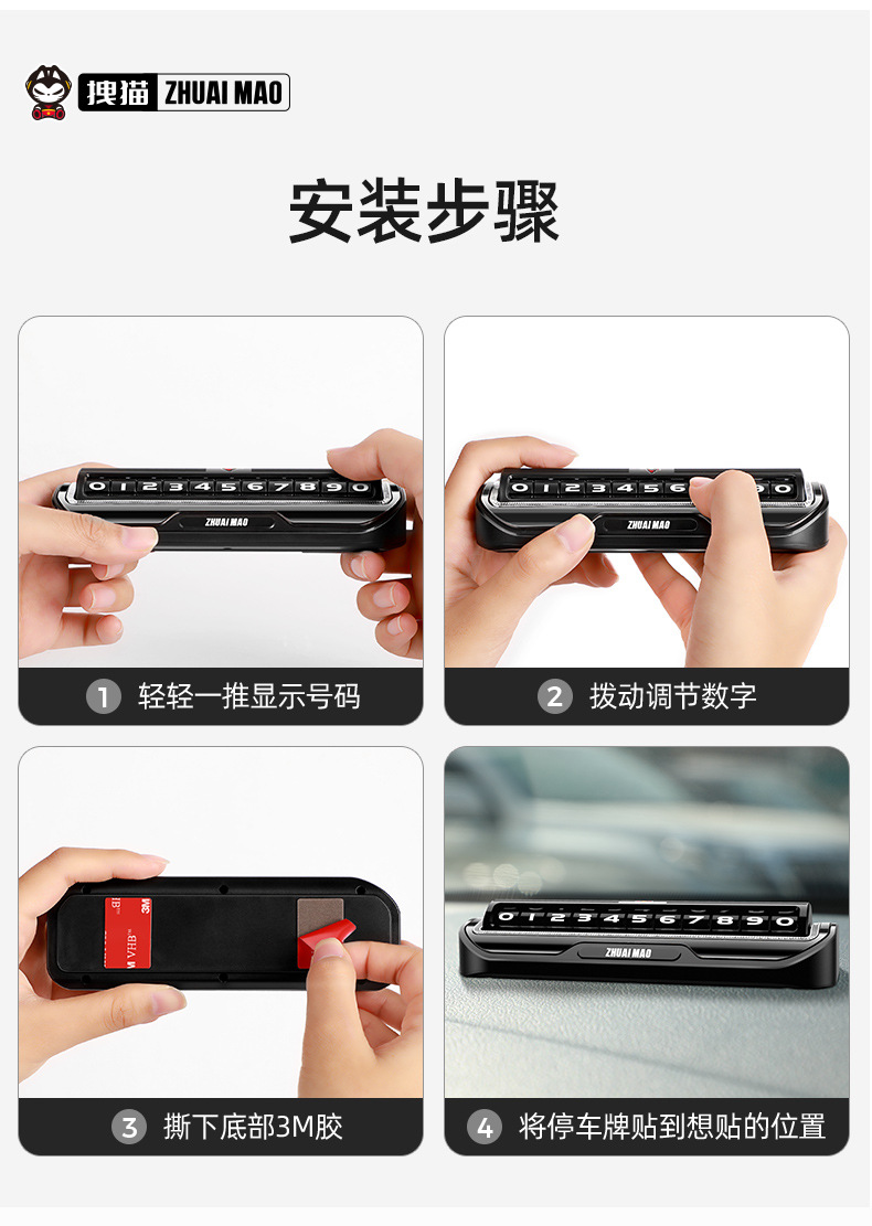 Temporary Parking Sign, Hidden Car-Moving Metal Number Plate, Creative Mobile Phone Number Holder for Car Relocation