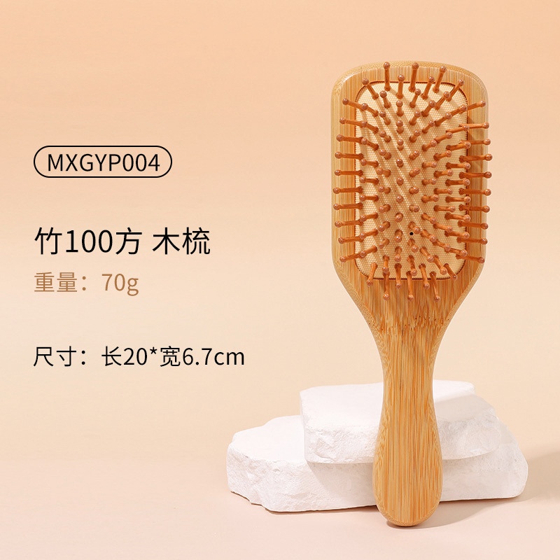 家庭用ヘッド子午線エアクッションコームマッサージ大型コーム女性の家庭用帯電防止竹コームエアバッグコーム木製コーム|undefined