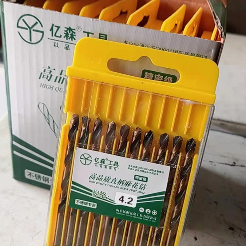 in stock supply high speed steel black yellow drill stainless steel cobalt straight shank twist drill iron copper aluminum rolling drill
