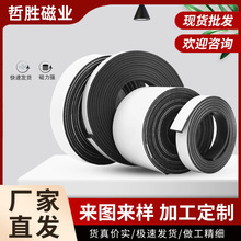 3M圆形背胶软磁片强力自粘磁吸圆点贴亚马逊外贸磁条贴片磁铁片‌