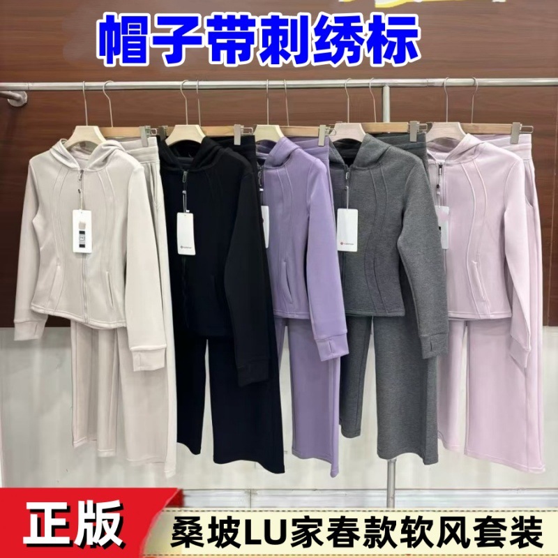 【Sangpo Genuine】Spring Style Lu Lu Original Soft Wind Casual Yoga Set Women's Hooded