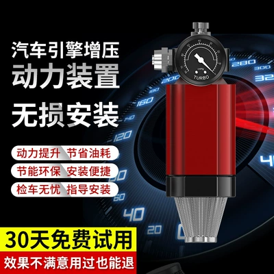 Avtomobil yanacaq qənaət edən universal supercharger nasos mühərriki