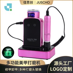 プロの電動ネイルグラインダー 45000 rpm 家庭用多機能ネイルリムーバーネイルサロン電池式ネイルポリッシャー