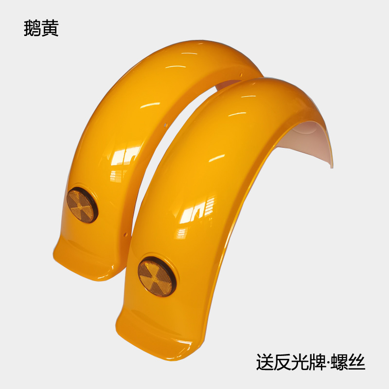 Electric scooter, leisure tricycle, mudguard, small turtle-shaped design, elderly mobility scooter, rear wheel mudguard, golden turtle modification, rear mud flap