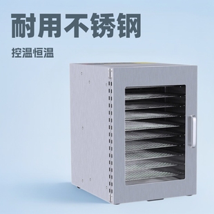 12-layer CNC button dryer household stainless steel fruit and vegetable dried fruit machine pet food dehydration dryer