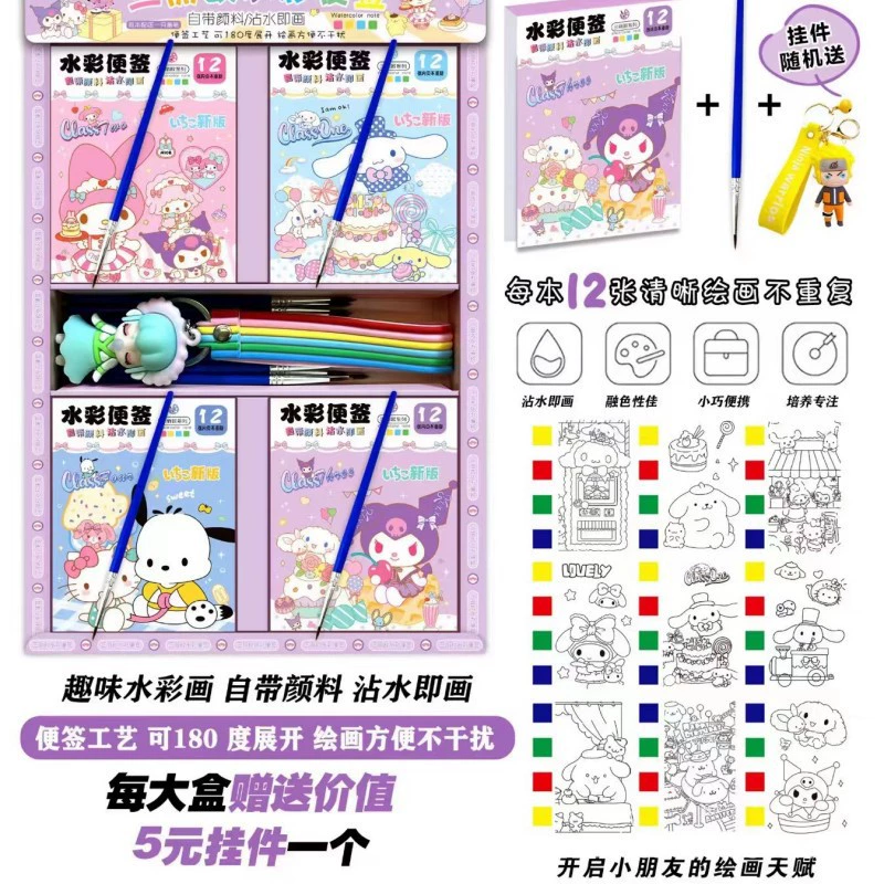 Sanrio, раскраска с пигментами, гуашь, акварель, книга с рисунками, ручная работа, граффити
