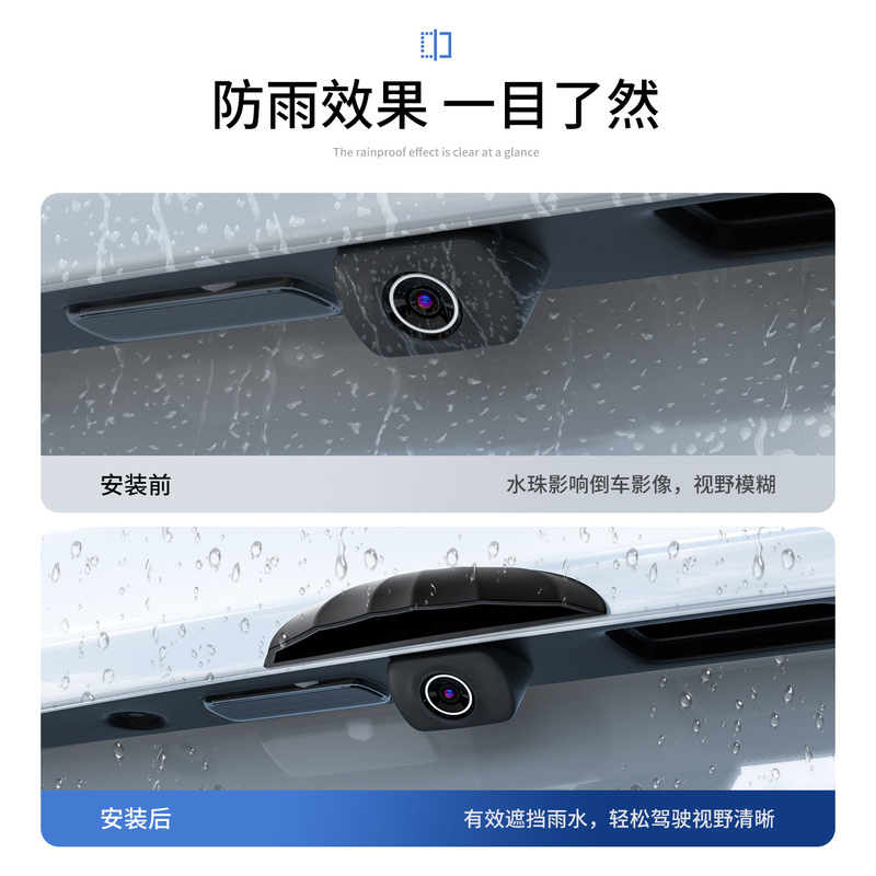 代发2025汽车倒车摄像头防雨罩影像防水挡雨板雨眉遮雨挡水硅胶款|undefined