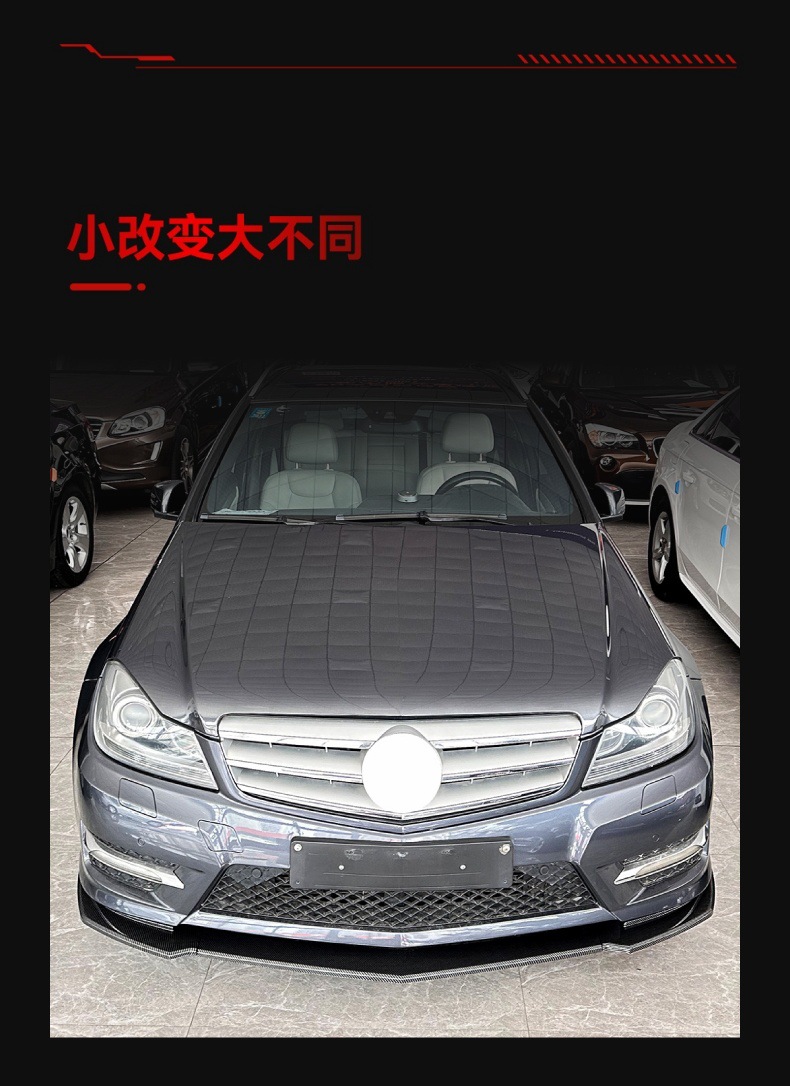 Suitable for 2011-2014 Mercedes-Benz C-Class W204 S204 Amg Front Spoiler, Front Lip, Corner Surround, Cross-Border Modification Parts