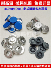 ���N24 26 28 32mmƿ�w�X�܏ͺ�˺���w �}ˮƿ�ܷ�M���w�F؛���u