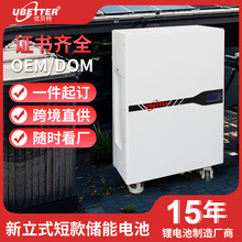 16kwh户用磷酸铁锂电池家庭供电太阳能光伏发电家庭储能电池