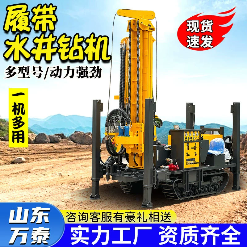 Пневматическая буровая установка для водяных скважин с гусеничным ходом, полностью гидравлическая буровая установка для водяных скважин двойного назначения (вода и воздух), большая буровая установка 300m года выпуска