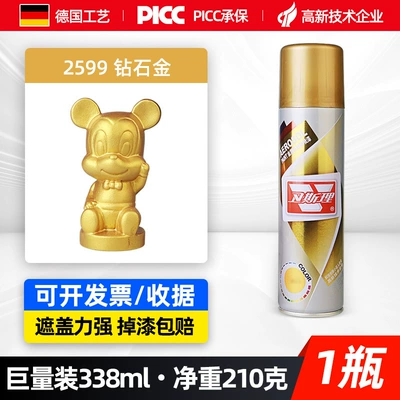 Avtomobil boyası, Modification Black and White Gold Red - diamond-gold338mlspray-paint