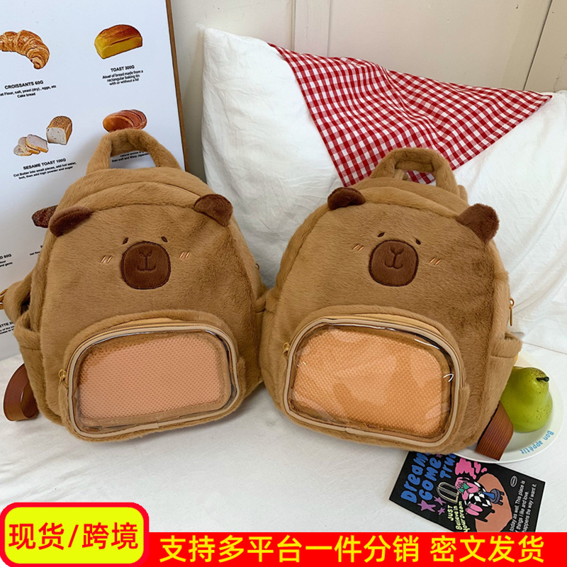 Mochila infantil de peluche otoño y invierno nueva mochila para padres y niñas de dibujos animados mochila infantil infantil