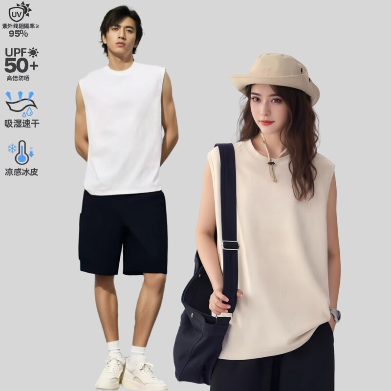 50 Solona Cool Men's and Women's Vests Summer Sunscreen Ice Silk Solid Color 240g Heavy 5A Antibacterial Crewneck T-Shirt