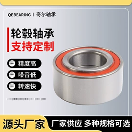 其他行走系统;其他滚动轴承;轴承