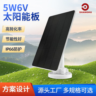 ̫��ܰ�5W6V���Ôz���^����O��IP66��ˮ�͹��ıO���ù���l늰�