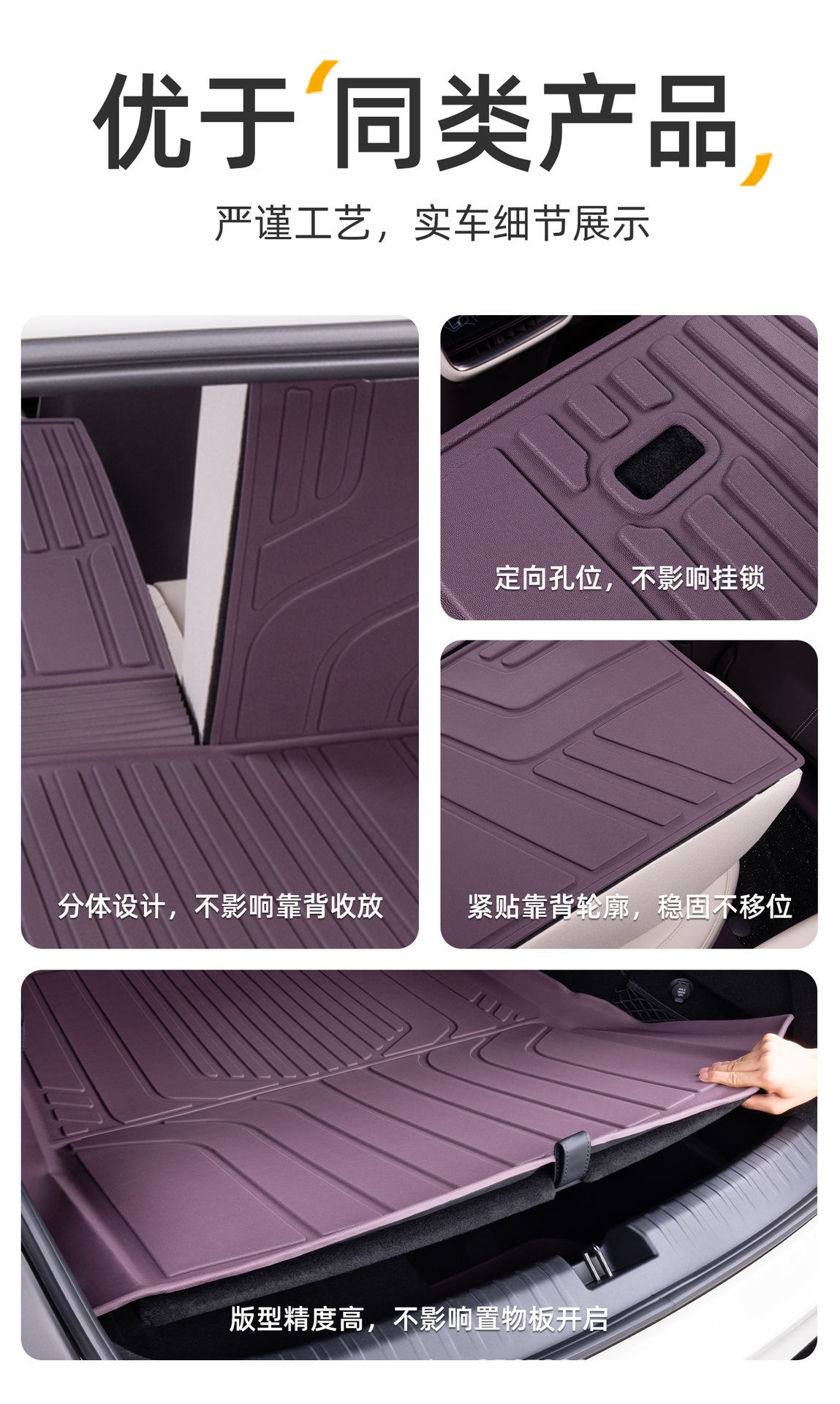 Suitable for Xiaomi SU7 trunk mat, 24-26 models, special new generation integrated TPE car trunk mat