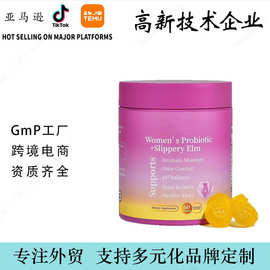 TK亚马逊跨境爆款60粒女性健康益生菌软糖Women's Probiotic工厂