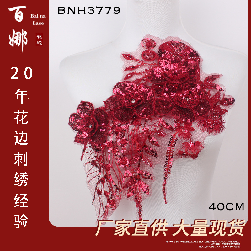 Baina Lace Recommends Classic Mother's Clothing with Embroidered Corsages, Handmade Floral Beading, and Dress Accessories from the Manufacturer