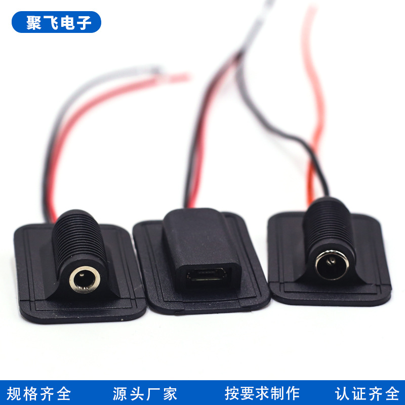 供应车缝连接线 DC线车缝母座线 type c连接线micro车缝线定制