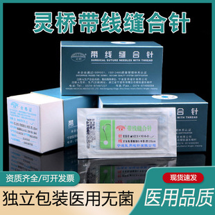 �����`�򎧾��p��� ����΢���οp���� �p��Ƥ���g����ü�p���