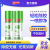 [Strong glue removing agent]free energy Viscose Self adhesive Nail glue To glue Cleaning agent multi-function wholesale