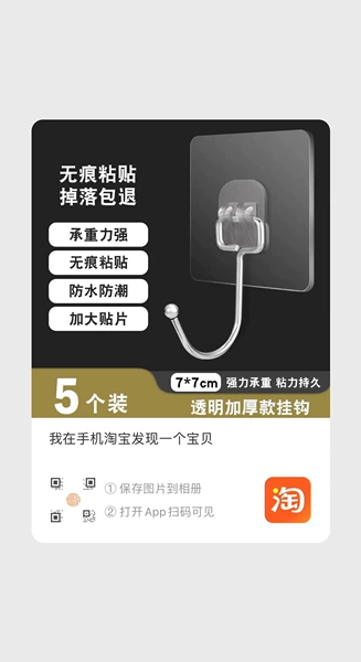 Large hook transparency (5 packs)