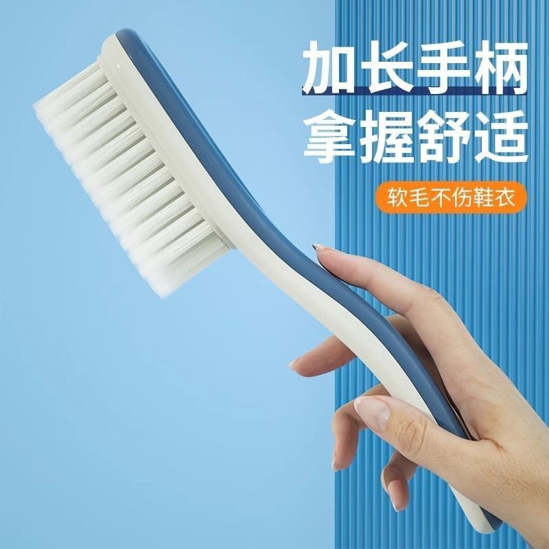 鞋刷软毛家用专用刷鞋神器不伤鞋衣服洗鞋板刷多功能清洁洗衣刷子|undefined