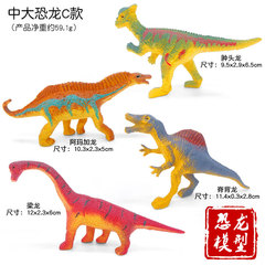 Solid 9-11cm simulation dinosaur model Brachiosaurus Pachycephalosaurus Spinosaurus Amargasaurus animal model toy
