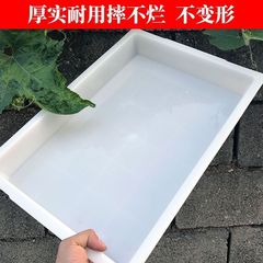 凉菜盘塑料托盘长方形酒店浅口收纳盒宠物多肉麻辣烫冷冻冷藏无盖