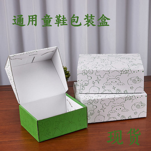 ��ͯЬ�м��м��伈�|��С��ͯ�ۯB���㿨ͨ��߿ɐ۰��b�F؛