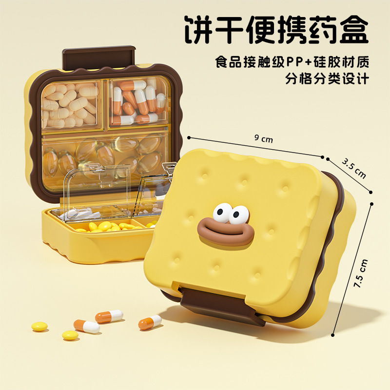 药盒新款迷你便携式随身可爱一周大容量避光密封医用型药品收纳盒|undefined