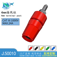 M4*37�Ӿ��� ���~�Ӿ�����4mm�㽶�����Ӿ�����J50010����