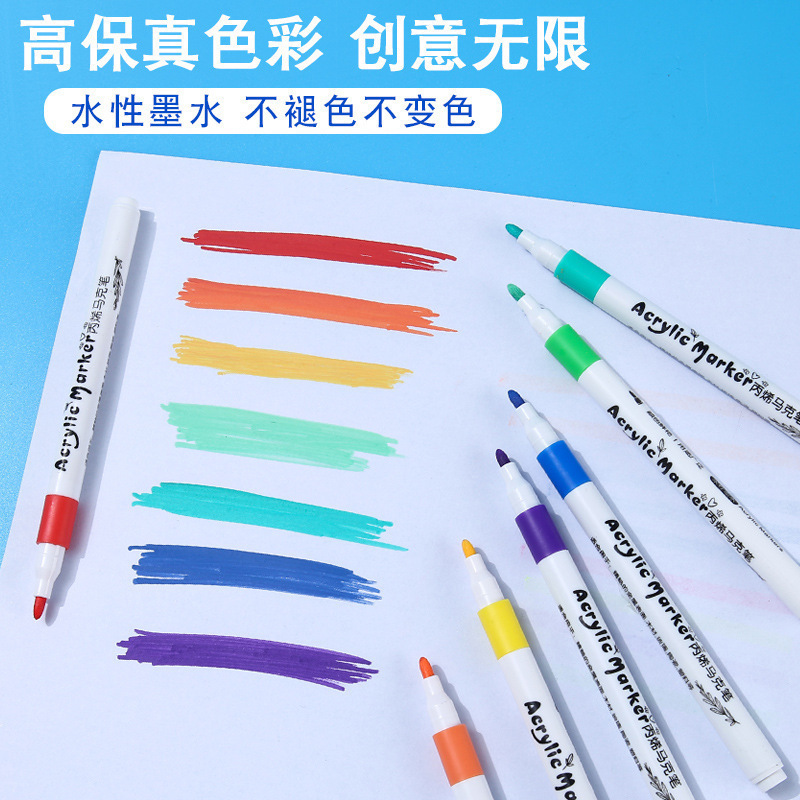 丙烯马克笔不透纸可叠色不脏水可水洗儿童画笔24色48色60色80色|undefined