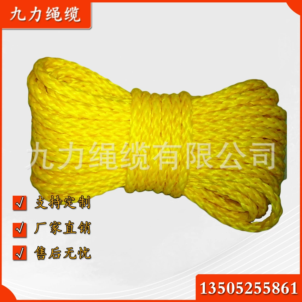 12-прядная желтая полипропиленовая веревка, ПП-веревка, веревка для белья, страховочная веревка, переплетная веревка, рыболовная веревка