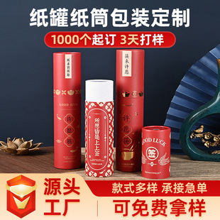 ���Ƽtɫ���\�S����ތ������ܼ�Ͳ���~ʳƷ�A�ΰ��b����