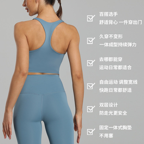 Women's plus size sports bra high-intensity shock-proof bra running yoga wear beauty vest seamless push-up fitness bra