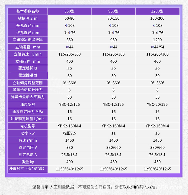 详情_07.jpg