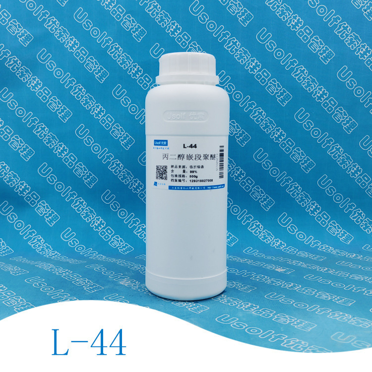 丙二醇嵌段聚醚  L-44   L-61 国产  500g|undefined