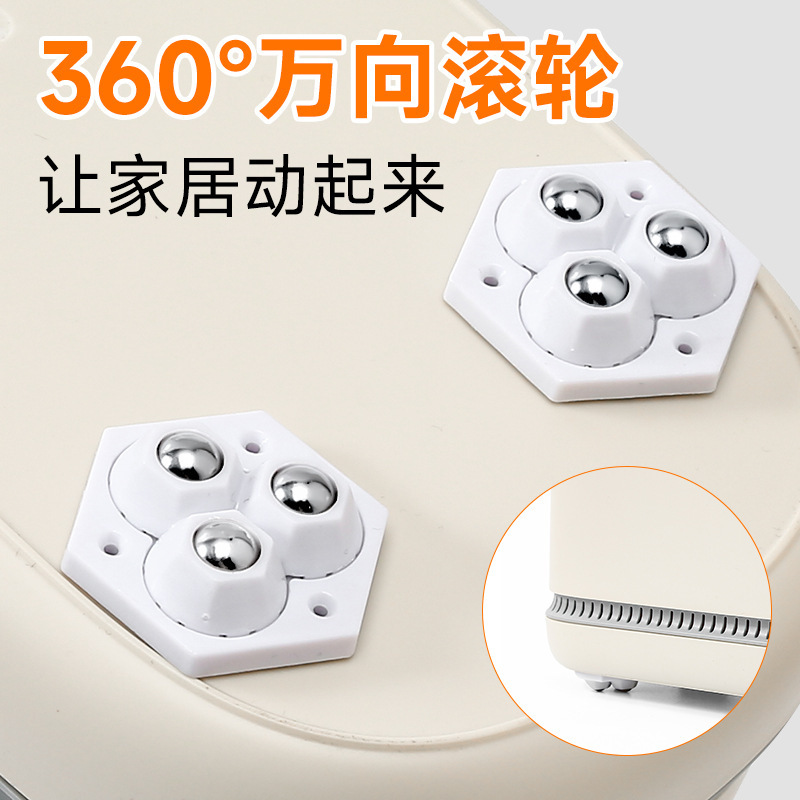 万向轮轮子移动滚珠底座免打孔不钢珠静音卧室家具粘贴式滑轮脚轮|undefined