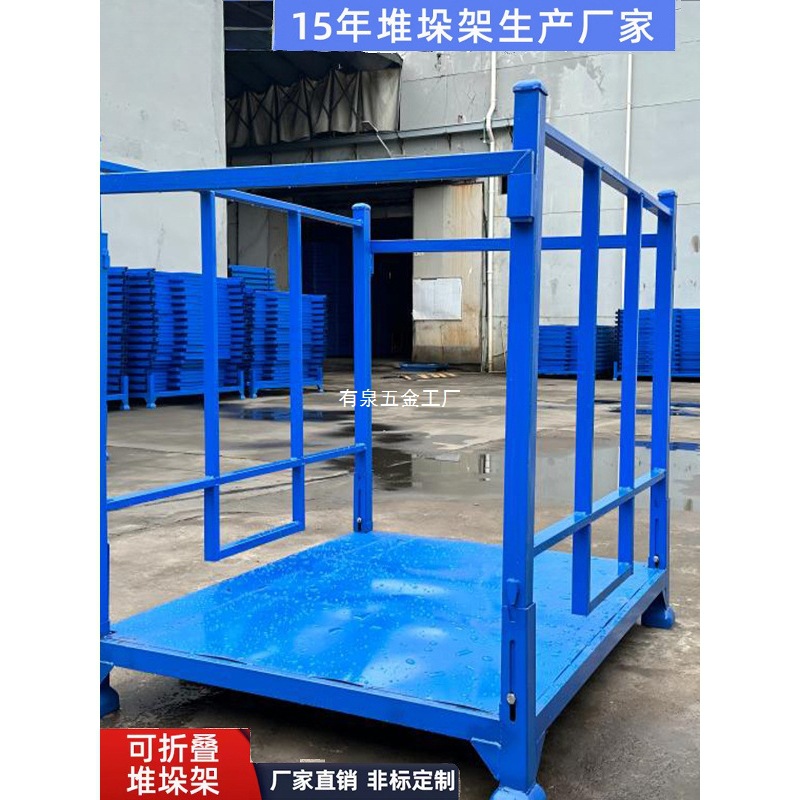 折叠式堆垛架巧固架现货冷库堆高架仓库移动货架插管堆叠架布料